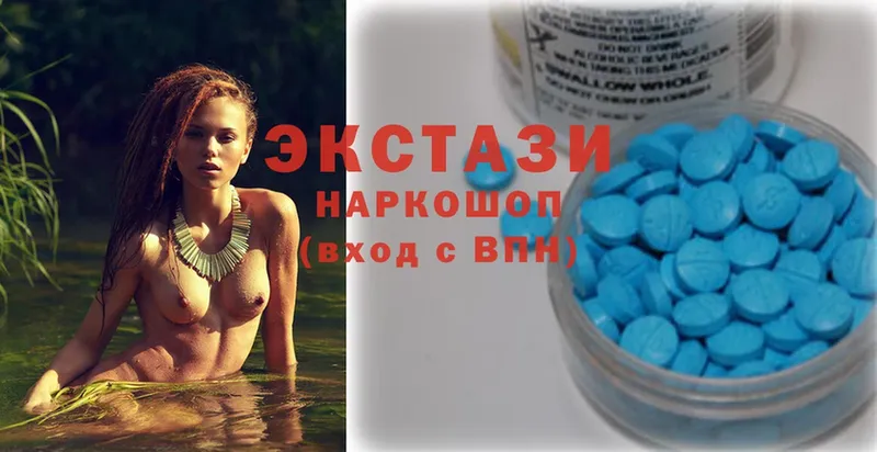 наркошоп  hydra онион  Ecstasy круглые  Жуковка 